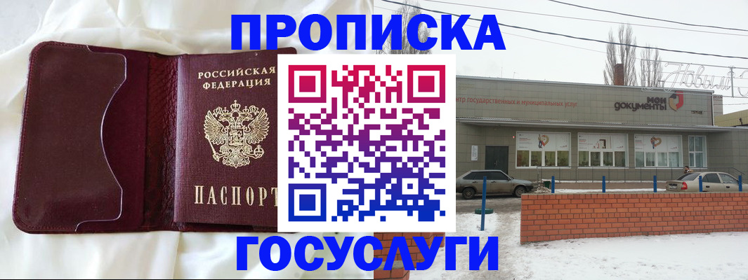 форма 3 в Барнауле